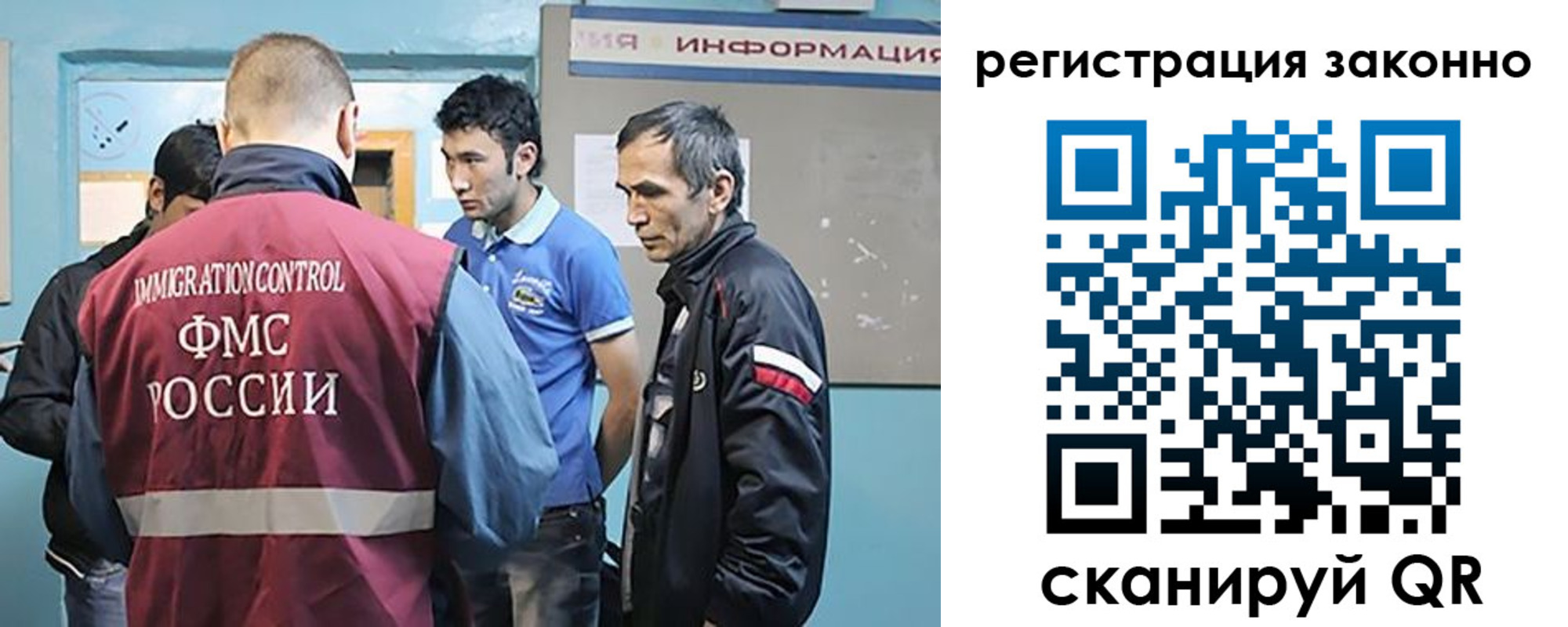 временная регистрация недорого в Бердске