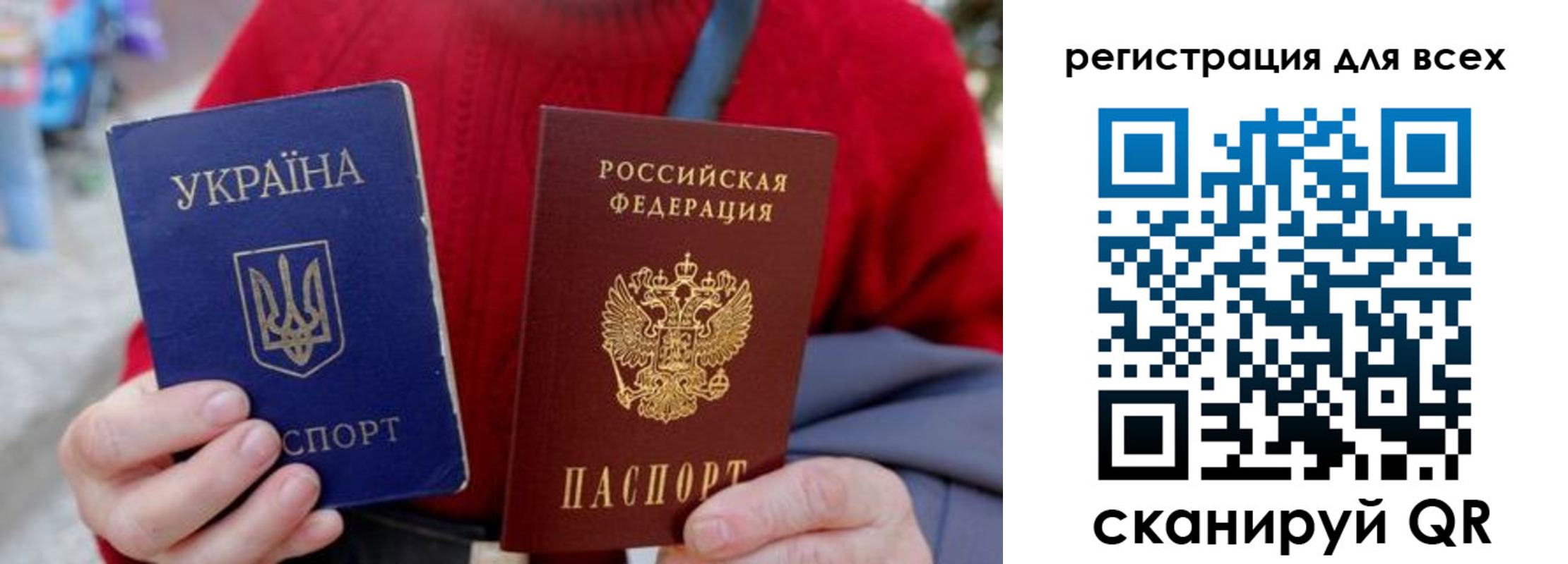 где прописаться в Бердске