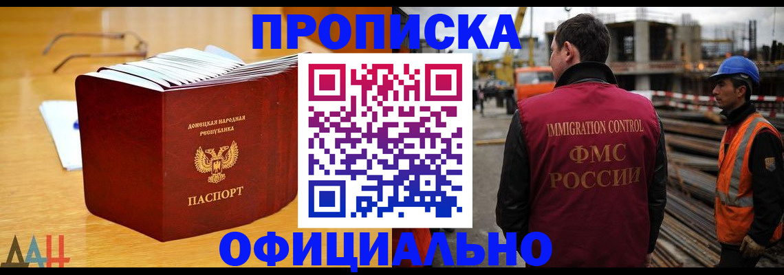 форма 3 в Бердске